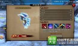 天策技改内容爆料最新,揭秘未来科技革新之路